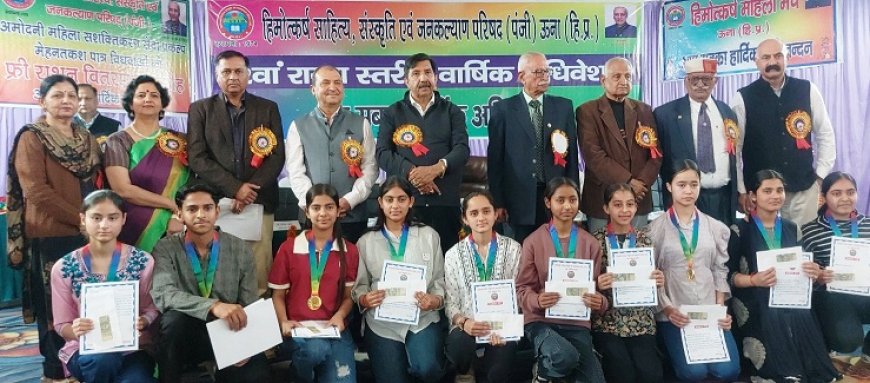 ऊना जिले ने बीते वर्षों में विकास की बनाई नई पहचान : मुकेश अग्निहोत्री