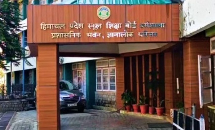 10वीं और 12वीं कक्षा की वार्षिक परीक्षाएं कल से शुरू,सात स्तर की कड़ी निगरानी में होगी परीक्षाएं