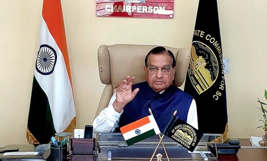 राज्य एससी आयोग 5 मार्च को समूरकलां में लगाएगा विशाल जन-जागरूकता शिविर : कुलदीप कुमार