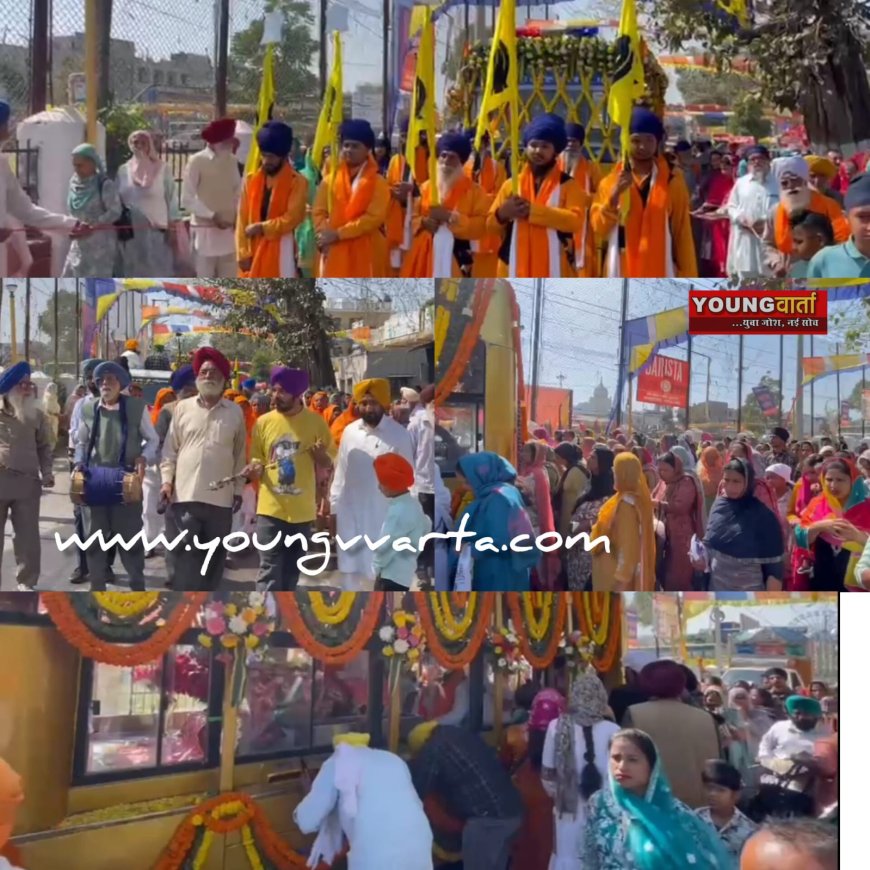 होल्ला मोहल्ला पर शहर में निकाला विशाल नगर कीर्तन ,  पांवटा साहिब में धूमधाम से मनाया जा रहा 342 वां होल्ला मोहल्ला