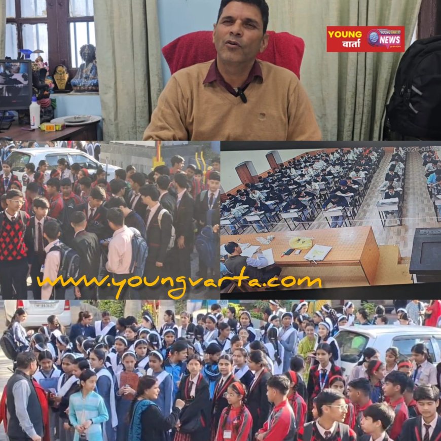 सिरमौर में 164 केंद्रों पर कड़ी निगरानी के बीच हो रही बोर्ड परीक्षाएं , सीसीटीवी की निगरानी में सभी  परीक्षा केंद्र 