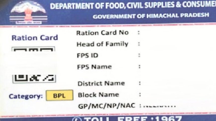 वीबी-जी रामजी में 50 दिन काम करने वाले परिवारों को भी बीपीएल श्रेणी में शामिल करने का लिया निर्णय  