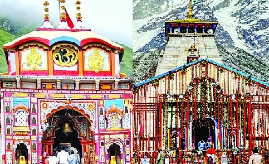 उत्तराखंड में आगामी चारधाम यात्रा से पहले बद्रीनाथ धाम और केदारनाथ धाम में विशेष पूजा शुल्क बढ़ाने की तैयारी 