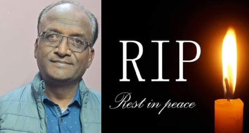 नाहन शहर के जाने-माने कारोबारी विक्रांत गुप्ता का अचानक हार्ट अटैक से निधन,क्षेत्र में शोक की लहर 