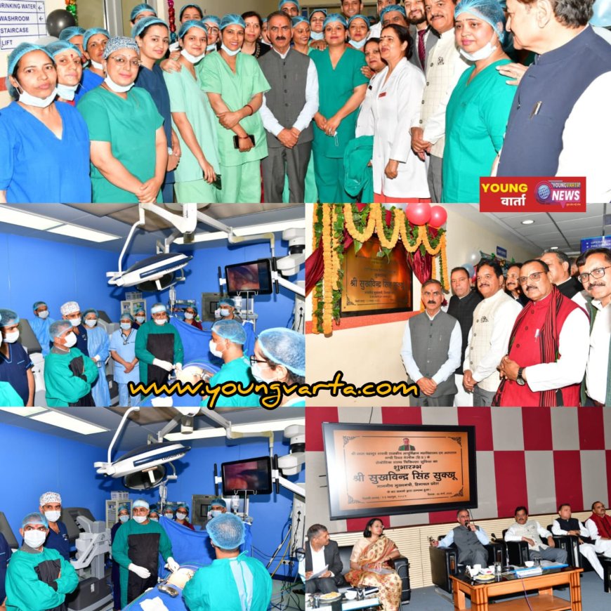 नेरचौक में शुरू हुई रोबोटिक सर्जरी , मेडिकल कालेज में हृदय रोग विभाग के साथ मिलेगी पैट स्कैन की सुविधा : मुख्यमंत्री 