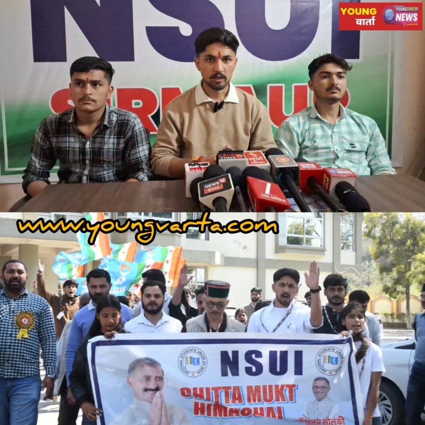 प्रशिक्षण की मार्फ़त कार्यकर्ताओं को तैयार कर रही एनएसयूआई , त्रिलोकपुर में दो दिवसीय संपन्न 