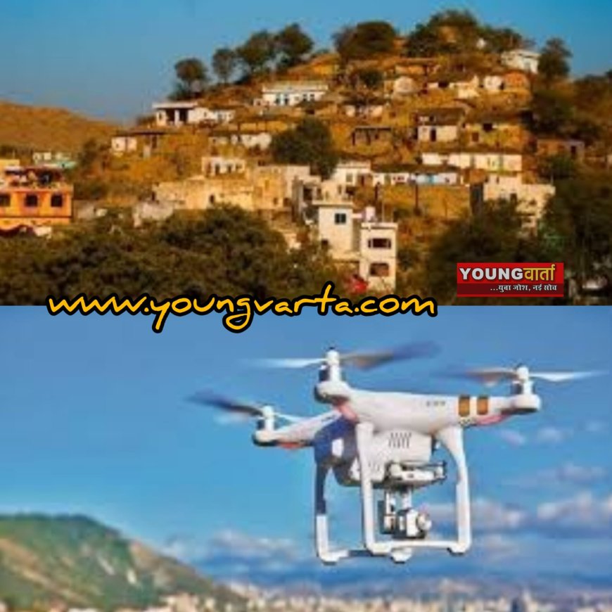 शिमला के 2032 गांवों को ड्रोन सर्वेक्षण सम्पन्न , 158 गांवों में सर्वेक्षण होना शेष : उपायुक्त