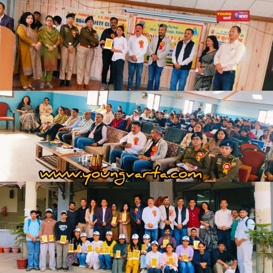 नाहन कालेज में रोड सेफ्टी पर स्लोगन लेखन , पोस्टर मेकिंग, क्विज और भाषण प्रतियोगिताएं आयोजित