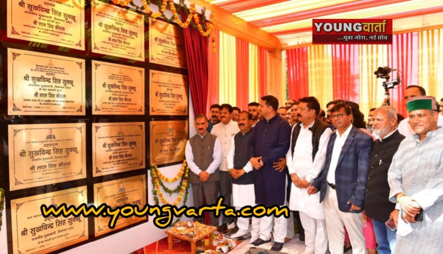 मुख्यमंत्री ने बल्ह विधानसभा क्षेत्र के दियाड़गी में 60 करोड़ रुपये की 14 परियोजनाएं की लोगों को समर्पित