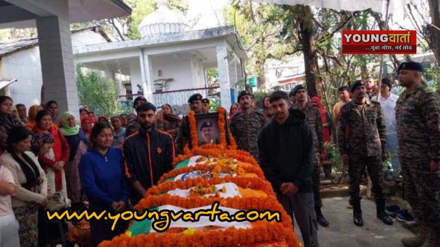 सैन्य सम्मान के साथ पंचतत्व में विलीन हुए जेसीओ चंद्र प्रकश , सैकड़ों नम आँखों ने दी अंतिम विदाई