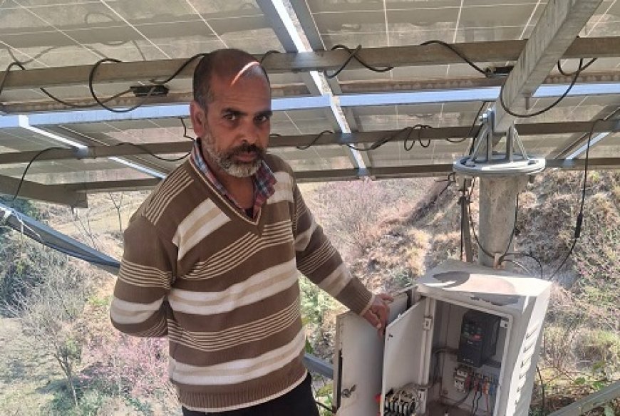 सफलता की कहानीः करसोग,सौर ऊर्जा की चमक से खेतों को मिली नई ऊर्जा, सालाना हो रही 4 लाख तक कमाई 