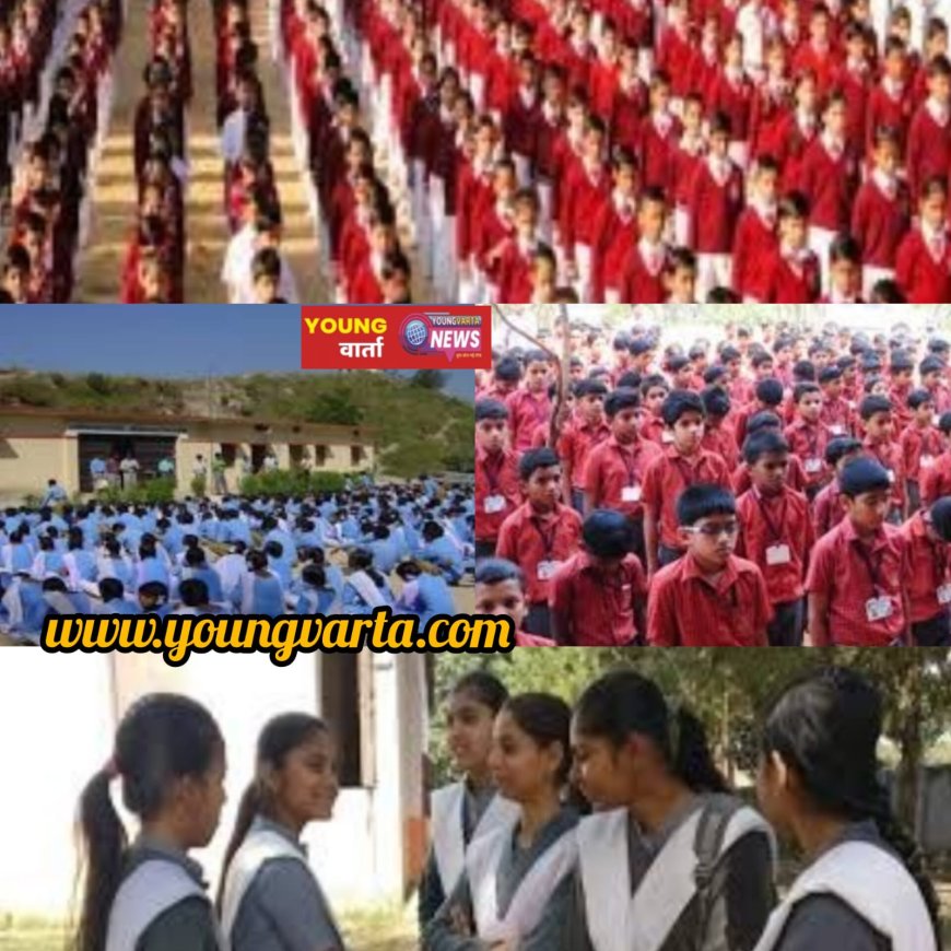 लड़कियों, एससी, एसटी और बीपीएल वर्ग के लडक़ों को यूनिफॉर्म के लिए मिलेंगे 600 रुपए , सीधे खाते में जमा होगी राशि