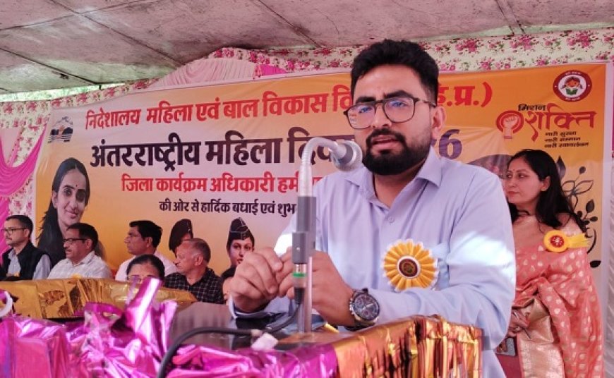 महिलाओं का सम्मान और उनके अधिकार सुनिश्चित करना संपूर्ण समाज का दायित्व : अभिषेक कुमार गर्ग