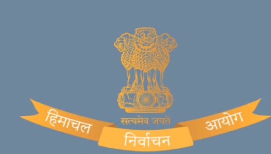 राज्य निर्वाचन आयोग ने शहरी निकायों में वार्डों के परिसीमनको लेकर कार्यक्रम जारी 