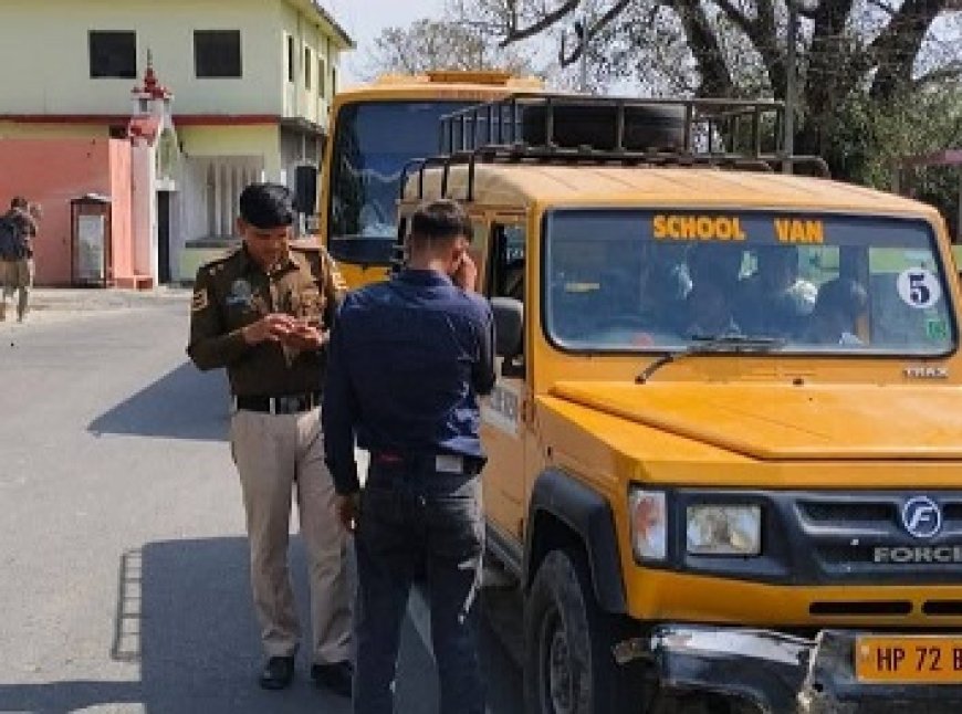 स्कूली वाहनों की जांच लगातार जारी, अब तक 182 वाहनों की जांच, 60 के काटे चालान