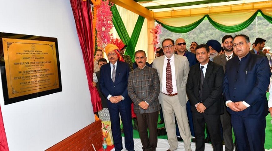 न्यायिक व्यवस्था को अस्पतालों की तर्ज पर करना होगा काम : जस्टिस श्री सूर्यकांत