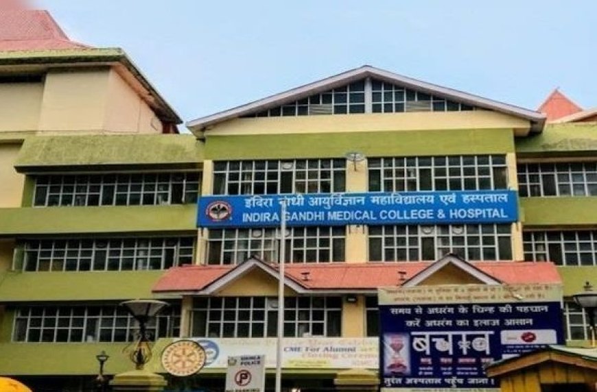 आईजीएमसी में गैस संकट से 'भूख' की इमरजेंसी,तीमारदार मरीज को देखें या खाना ढूंढने जाएं 