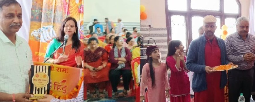 श्री सनातन चैरिटेबल वेलफेयर सोसाइटी की पहली वर्षगांठ पर नाहन में हिंदू सम्मेलन का आयोजन