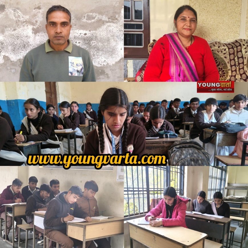 दिव्यांग विद्यार्थियों के लिए प्रदेश सरकार की सराहनीय पहल , प्रारंभिक से उच्च शिक्षा तक छात्रवृत्ति का प्रावधान