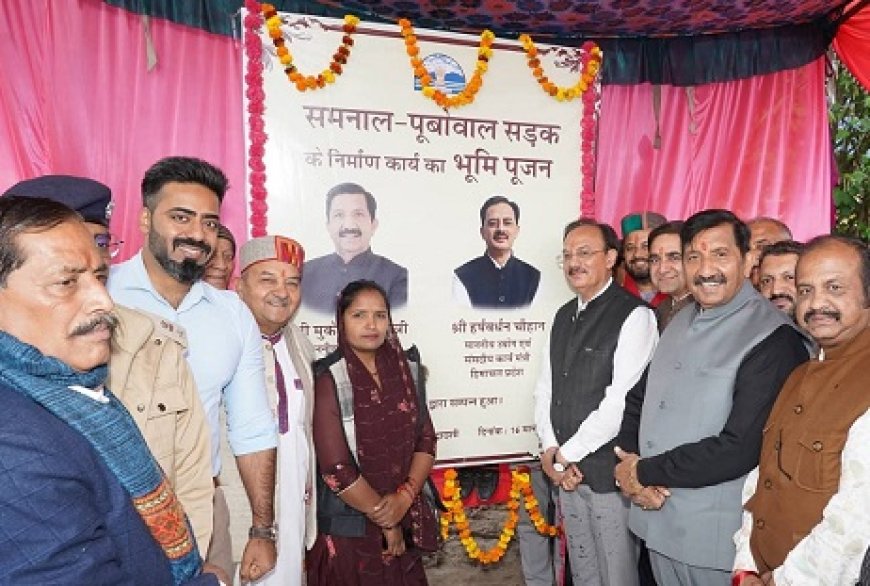 उपमुख्यमंत्री ने 15.25 करोड़ से बनने वाली समनाल–पूबोवाल सड़क मार्ग का किया शिलान्यास 