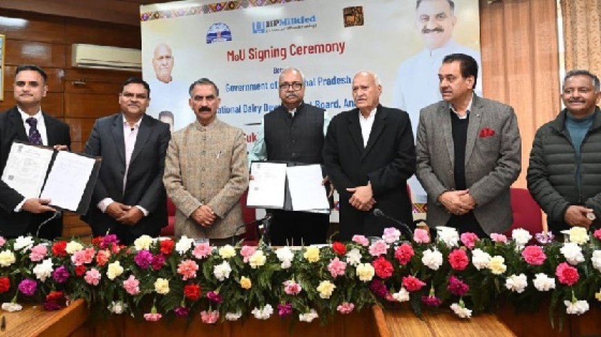 शिमला में हिमाचल सरकार के साथ NDDB का MOU, दूध उत्पादन को मिलेगी मजबूती 