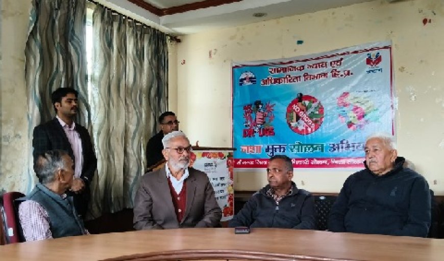 सोलन के वरिष्ठ नागरिकों के लिए डिजिटल साक्षरता कार्यक्रम का आयोजन