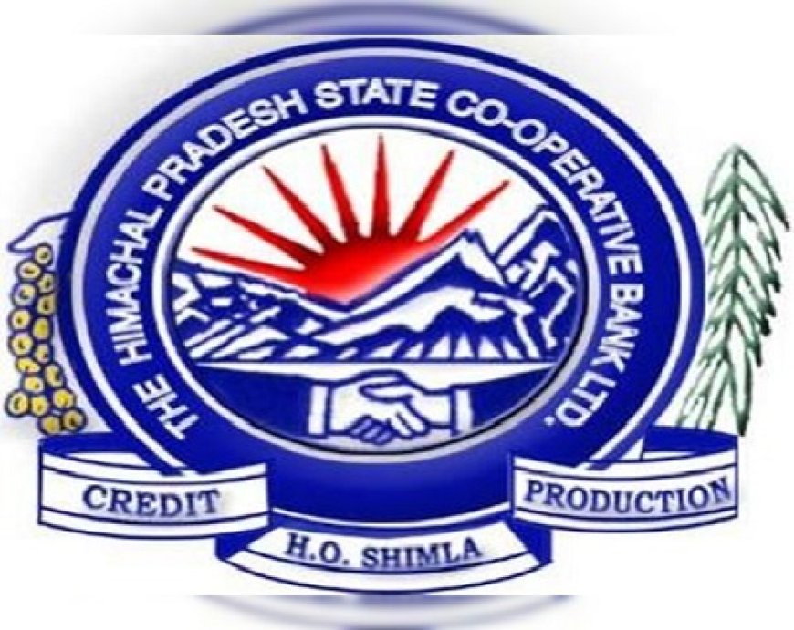 प्रदेश राज्य सहकारी बैंक के प्रशिक्षण संस्थान सांगटी ने एक बार फिर राष्ट्रीय स्तर पर रोशन किया नाम 