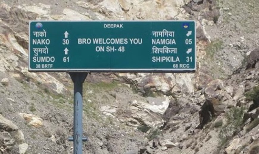 किन्नौर के पूह खंड में पड़ने वाले शिपकी-ला के रास्ते चीन के साथ एक जून से शुरू होगा व्यापार  