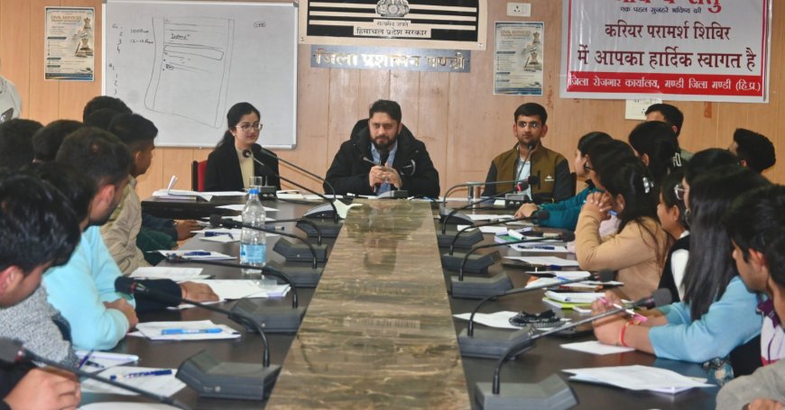 सिविल सेवाओं की तैयारी कर रहे युवाओं के लिए कारगर सिद्ध होगा भविष्य सेतु कार्यक्रम : उपायुक्त