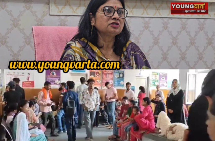 सभी औषधालयों में आयुष पद्धति से हो रहा इलाज , विभाग के चिकित्सकों को दिया गया विशेष प्रशिक्षण 