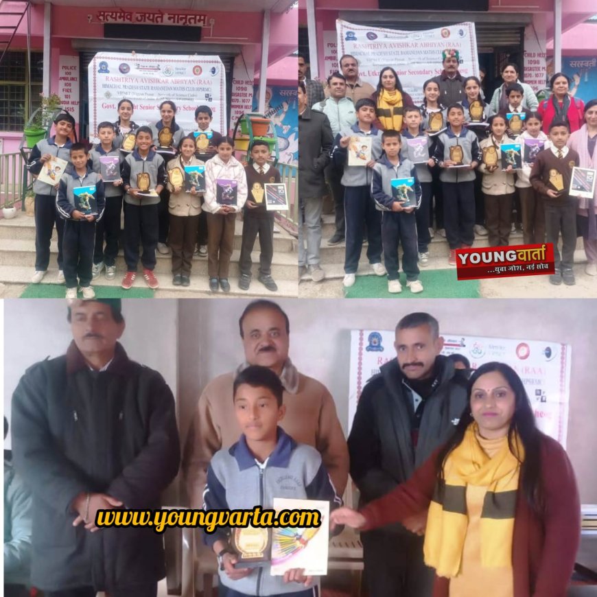 विज्ञान और गणित दिवस आयोजित मॉडल मेकिंग में वैशाली ने झटका प्रथम स्थान