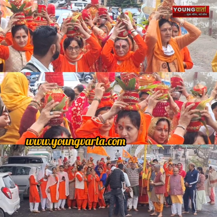 हिंदू नव वर्ष पर हनुमान मंदिर से काली स्थान मंदिर तक निकाली गई कलश यात्रा  