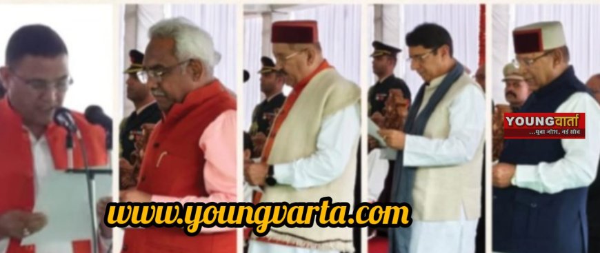 सीएम धामी के नेतृत्व में फिर से हुआ मंत्रिमंडल विस्तार , पांच नए मंत्रियों को दिलाई पद और गोपनीयता की शपथ 