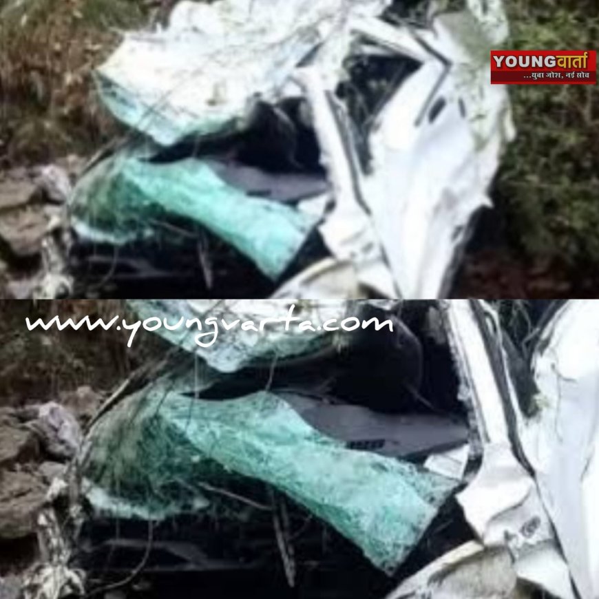 गहरी खाई में गिरी पर्यटकों की कार , दो की मौत, चार घायल , डलहौजी के पास हुआ सड़क हादसा 