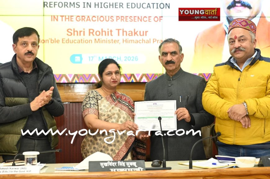 राज्य स्तरीय रैंकिंग में चायल कोटी महाविद्यालय ने प्राप्त किया तीसरा स्थान 