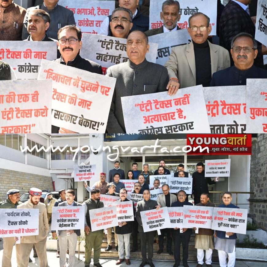 बजट सत्र : एंट्री टैक्स में बढ़ोतरी के खिलाफ भाजपा का विधानसभा में प्रदर्शन , सरकार को घेराबंदी की चेतावनी