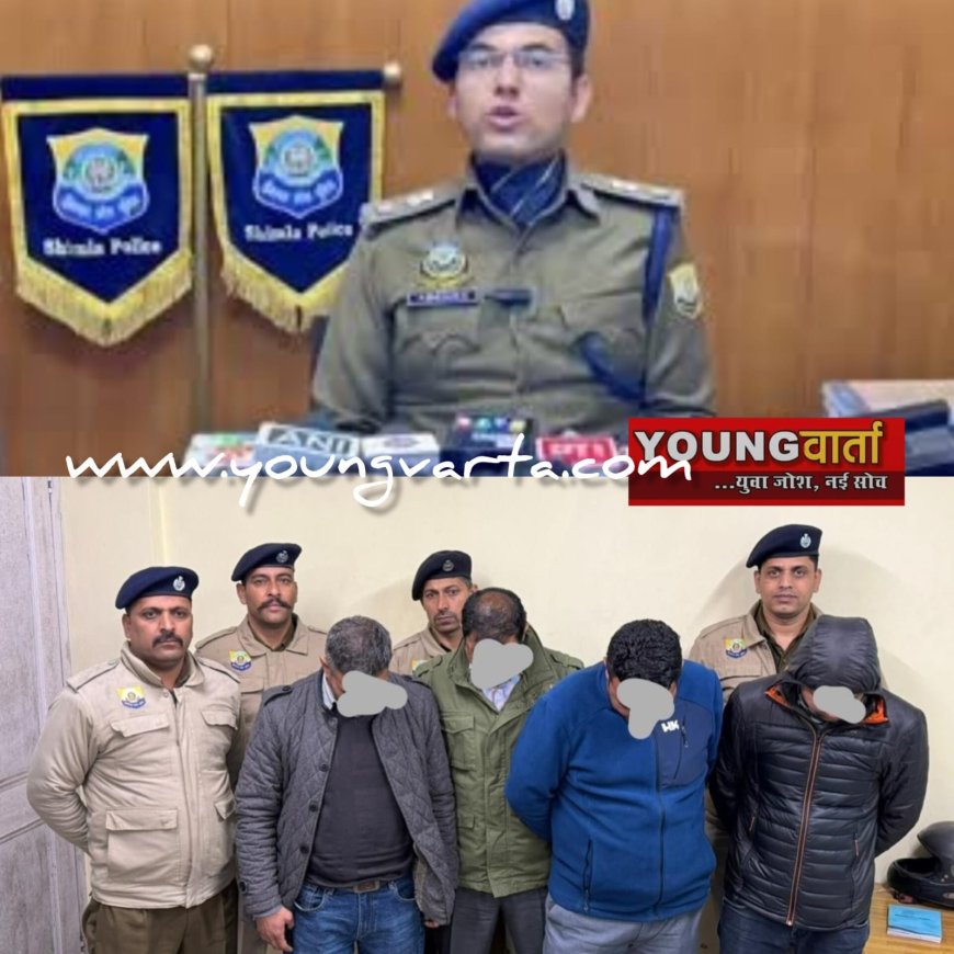 नशा तस्करी संलिप्त कुल्लू एसटीएफ के चारों पुलिसकर्मी बर्खास्त , अब तक पुलिस कर्मी हो चुके है निलंबित 