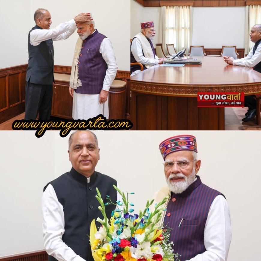 अनाथ और विधवा सेस जुटाकर सरकार चलाना चाहती है कांग्रेस , दिल्ली में प्रधानमंत्री नरेंद्र मोदी से मिले जयराम ठाकुर