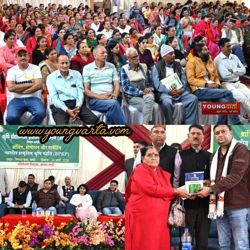 प्राकृतिक खेती को बढ़ावा दे रही प्रदेश सरकार , बजट में बढ़ाया समर्थन मूल्य : संजीव गुलेरिया