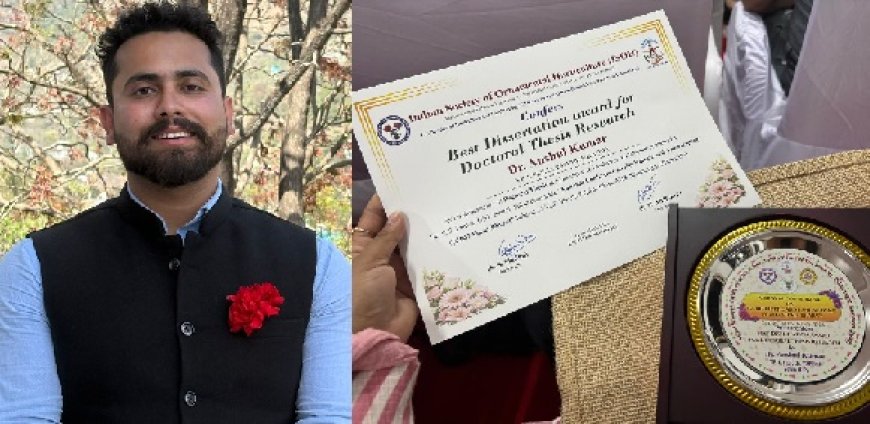 डॉ. अंशुल कुमार को उत्कृष्ट शोध कार्य के लिए बेस्ट डॉक्टोरल डिसर्टेशन अवॉर्ड से किया सम्मानित