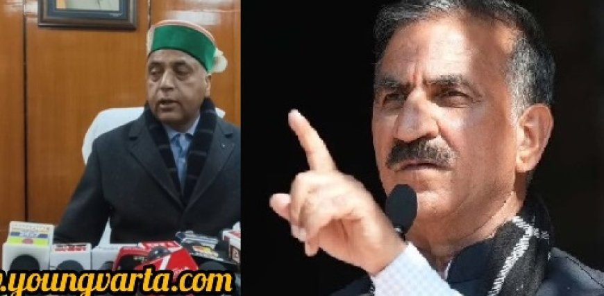 हिमकेयर योजना पर सियासत तेज, जयराम ठाकुर ने उठाए गंभीर सवाल,CM बोले 1100 करोड़ नहीं, 100 करोड़ का संभावित घोटाला 
