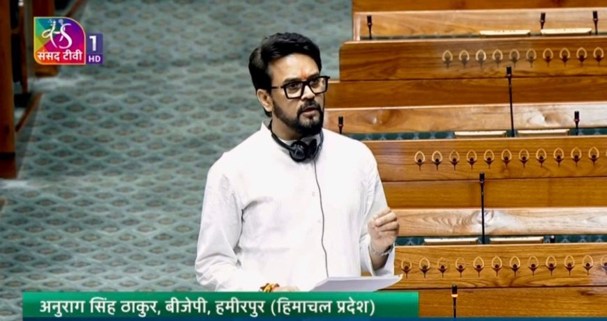 हिमाचल-उत्तराखंड में सार्वजनिक सुरक्षा और भारत में सस्टेनेबल एडवेंचर टूरिज्म के लिए गेम-चेंजर होगा GAGAN : अनुराग ठाकुर