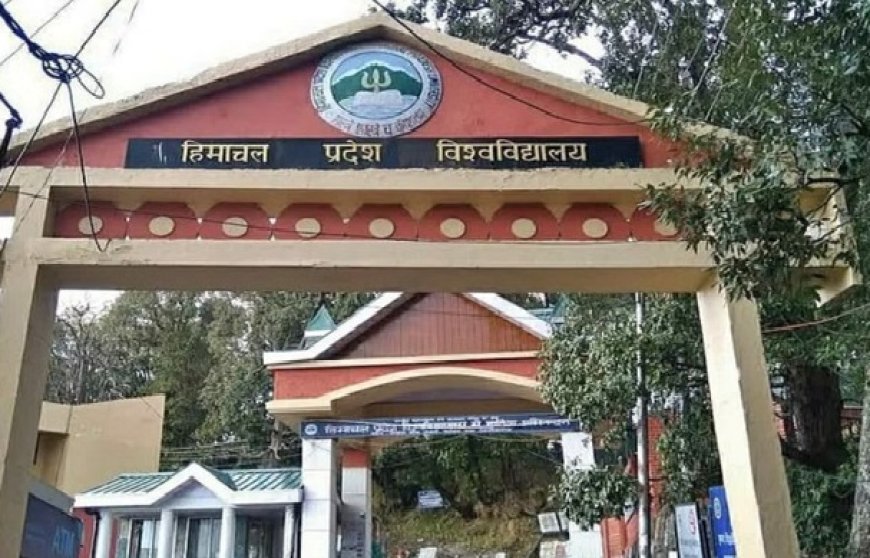 एचपीयू और इससे संबद्ध कॉलेजों से महंगी हुई पढ़ाई, यूजी और पीजी की फीस में 10 से 15 फीसदी की बढ़ोतरी को मंजूरी 