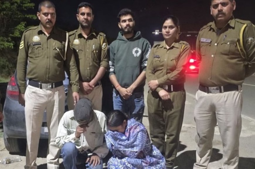 पुलिस ने तीन माह के दुधमुंहे बच्चे को घर पर छोड़कर पंजाब से नशा लेन गए एक दंपती  गिरफ्तार 