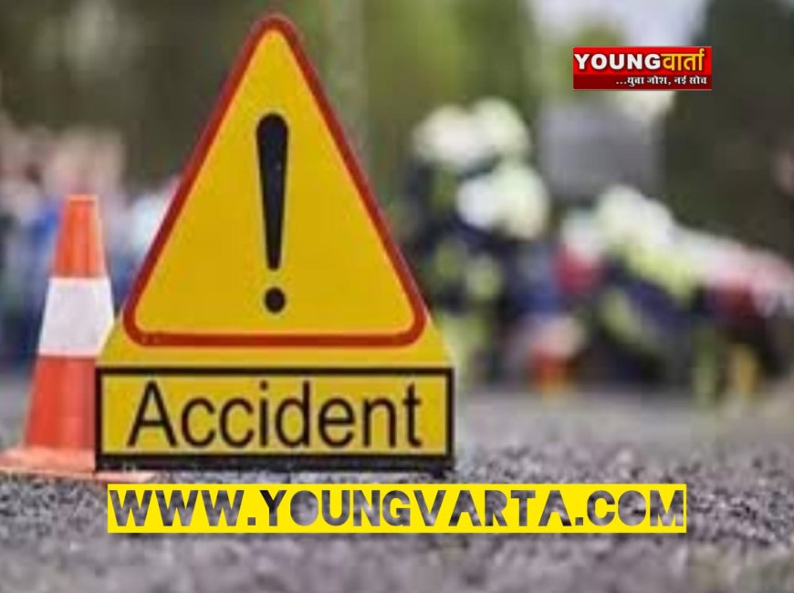 श्री रेणुका जी के बांदल - सुराख मार्ग पर खाला क्यार  में अनियंत्रित हो कर खाई में गिरी कार , दो लोगों की मौत 