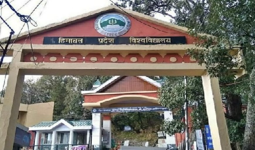 एचपीयू शिमला जल्द ही खाली पड़े गैर-शिक्षकों के पदों को भरने के लिए प्रस्ताव तैयार कर सरकार को भेजेगा 