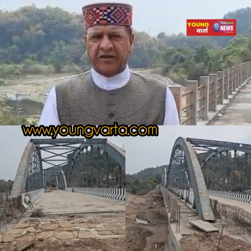 एनएच 07 पर 32 करोड़ की लागत से हो रहा पुल निर्माण , जुलाई 2026 से पहले निर्माण पूरा करने का लक्ष्य : डॉ राजीव बिंदल 