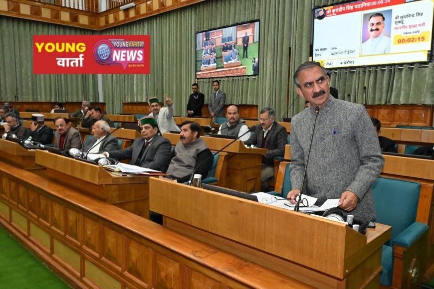 पंजाब सीमा से जुड़े क्षेत्र में एंट्री टैक्स का होगा युक्तिकरण , विधानसभा में बोले , सीएम सुक्खू 