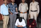 पच्छाद में पुलिस ने कार से बरामद किया 0.70 ग्राम चिट्टा, दो गिरफ्तार