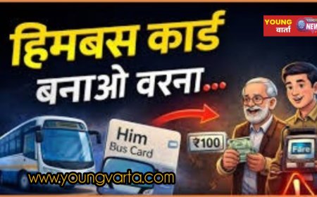 आज से बिना हिम बस कार्ड के महिलाओं को नहीं मिलेगी किराए में छूट , स्कूली बच्चों  को 31 मई तक की छूट